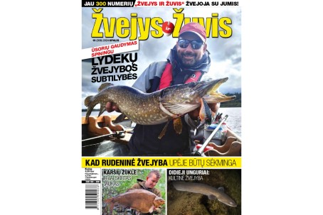 ŽVEJYS IR ŽUVIS prenumerata (12 mėn.)